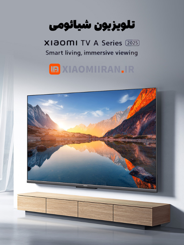 xiaomiiran-product- تلویزیون شیائومی xiaomi tv A 2025 50